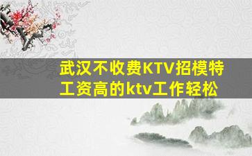 绥化酒吧招聘
